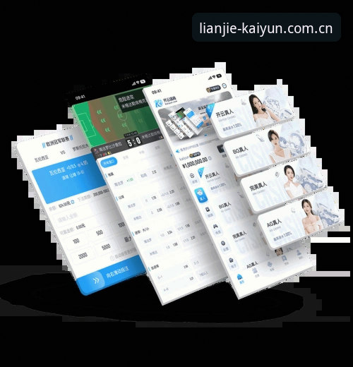 开云篮球手机版注册 揭秘开云体育平台:从手机注册到水位分析的实战流程